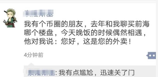 比特币已经关了的假平台_808比特币创始人颜万卫 炮制比特币风险大_防止买到假比特币